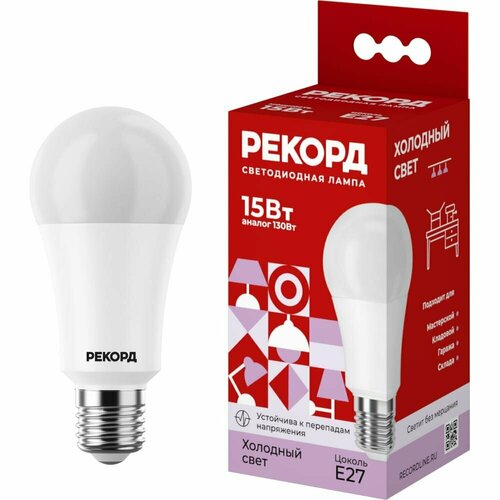 Светодиодная лампа рекорд LED А60-U