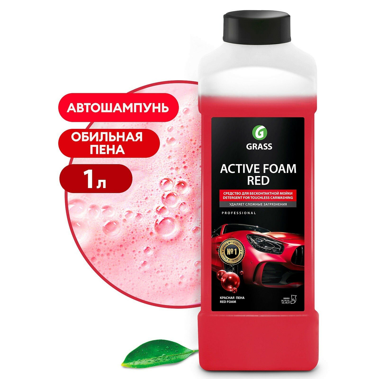 Шампунь для бесконтактной мойки Grass Active Foam Red 1л (1:30-1:50)