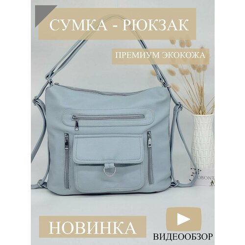 фото Сумка , голубой bobont