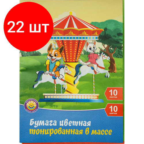 Комплект 22 наб, Бумага цветная №1School Шустрики А4.10л,10цв, тонированная в массе бумага цветная 1school шустрики а4 10л 10цв тонированная в массе 3 уп