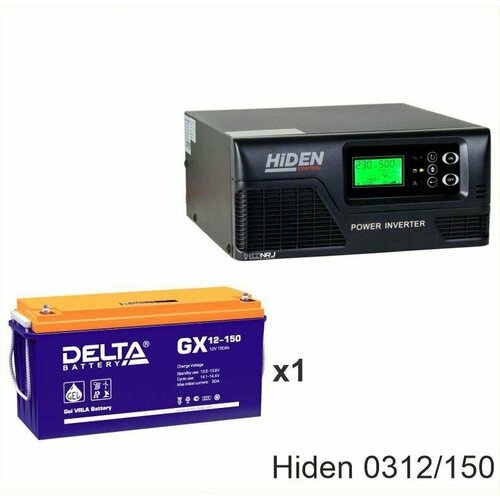 ИБП Hiden Control HPS20-0312 + Delta GX 12-150 аккумулятор гелевый delta gx 12 150 12в 150 ач