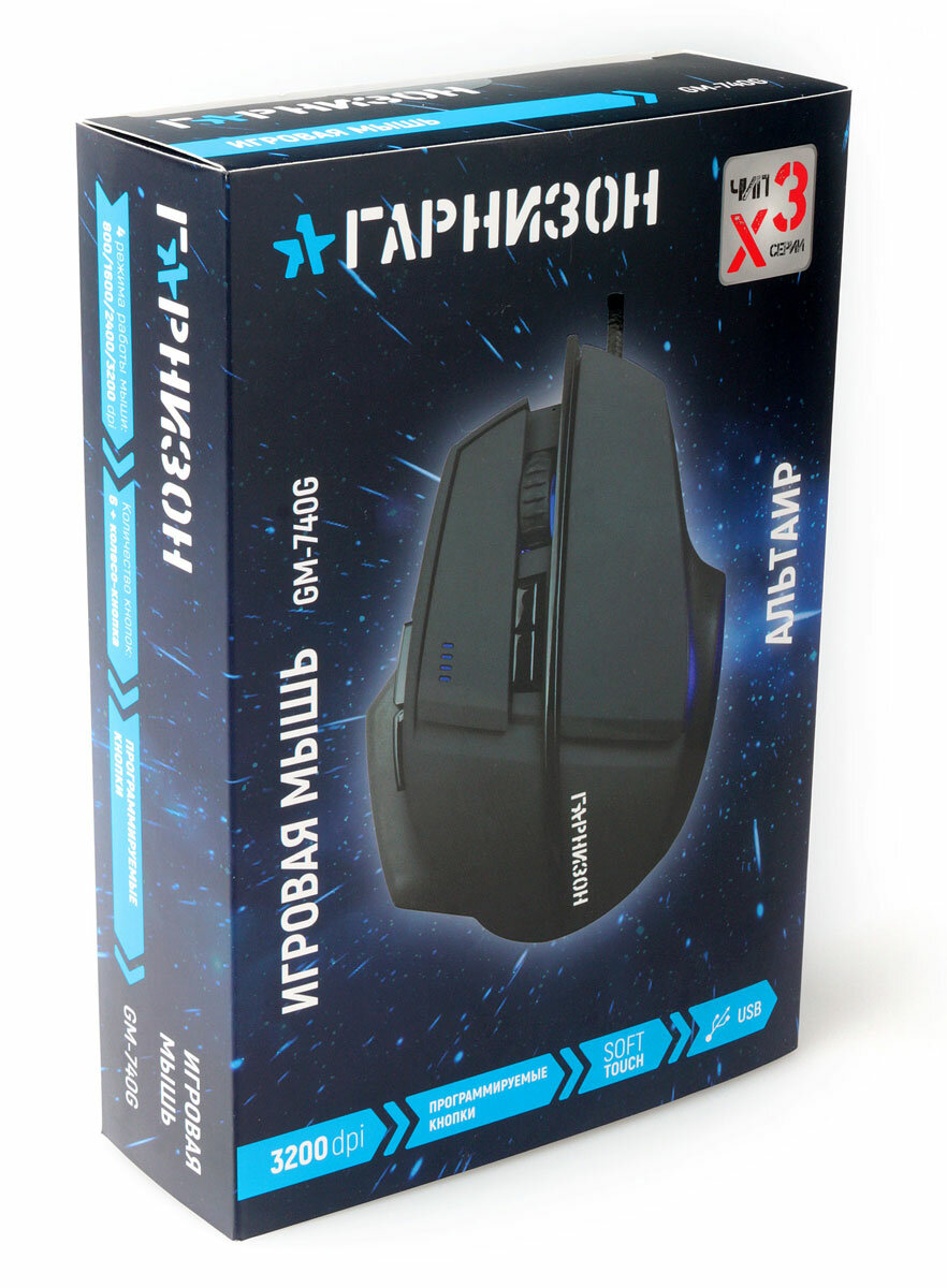 Мышь проводная Гарнизон GM-740G чёрный USB - фото №5