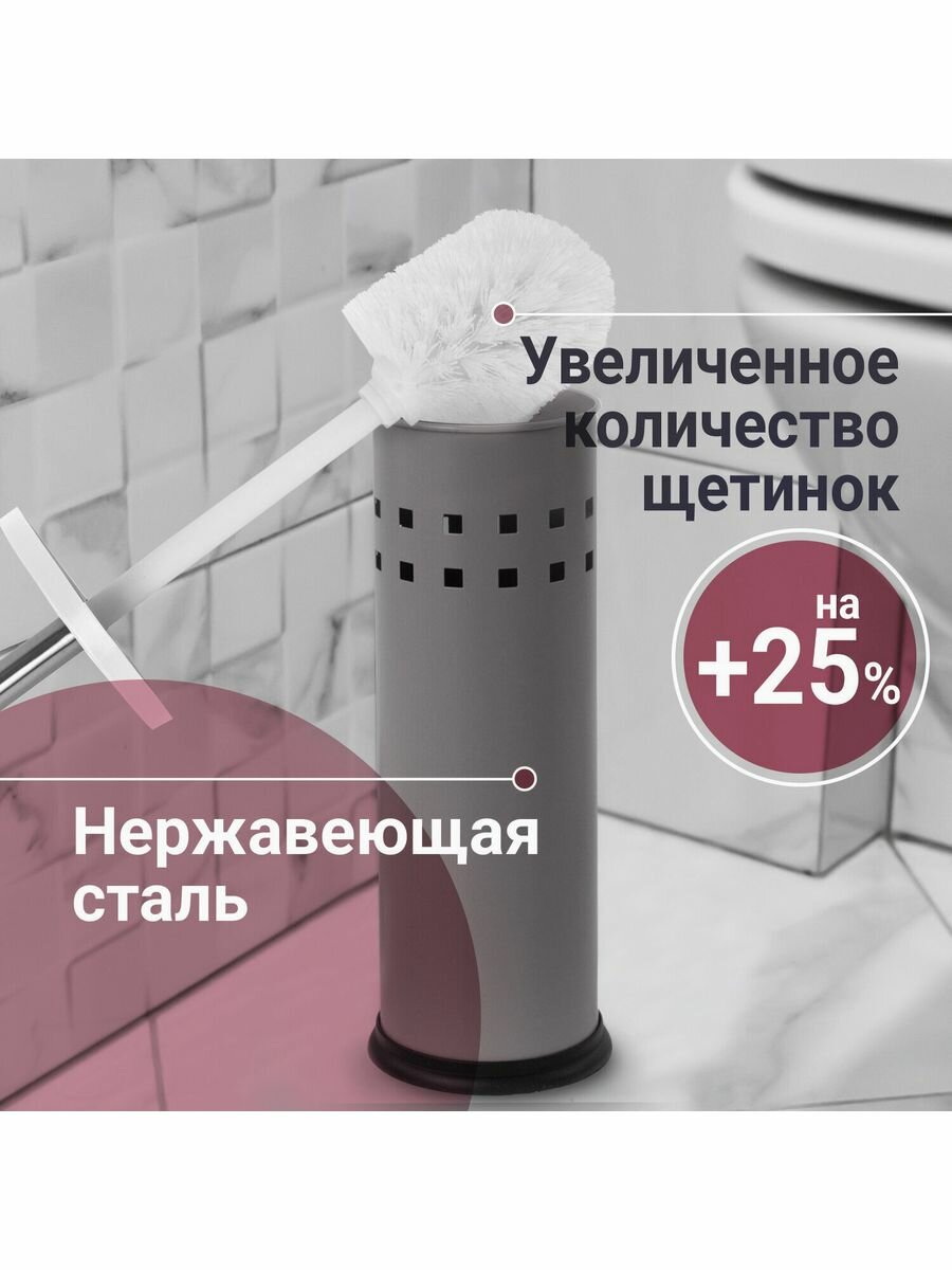 Ерш для унитаза ЛАЙМА, с подставкой, металл, серый, матовый, 604961 - фото №18