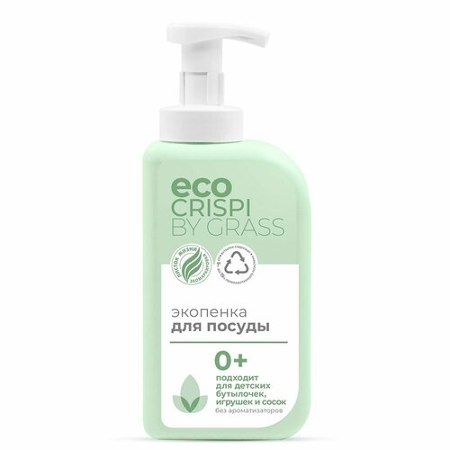 Средство для мытья посуды CRISPI экопенка 550 мл