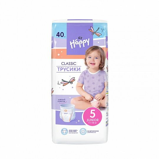 Bella Baby Happy Подгузники-трусики детские Classic Junior 5, 11-18 кг, 40 шт/уп