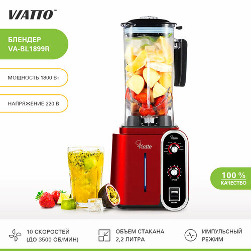 Стационарный блендер Viatto VA-BL1899R AA, черный/красный стационарный блендер viatto va bl1899r aa черный красный