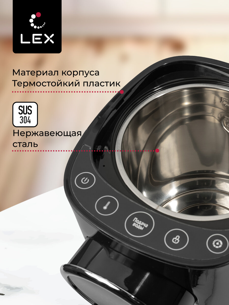 термопот LEX LXTP3603 1200Вт 5,0л черный - фото №5