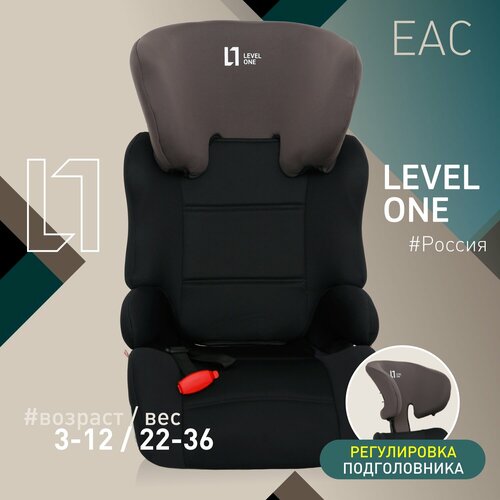 Автокресло детское Еду-Еду KS 517 гр.II/III,15-36кг, серия Level One, цвет, black