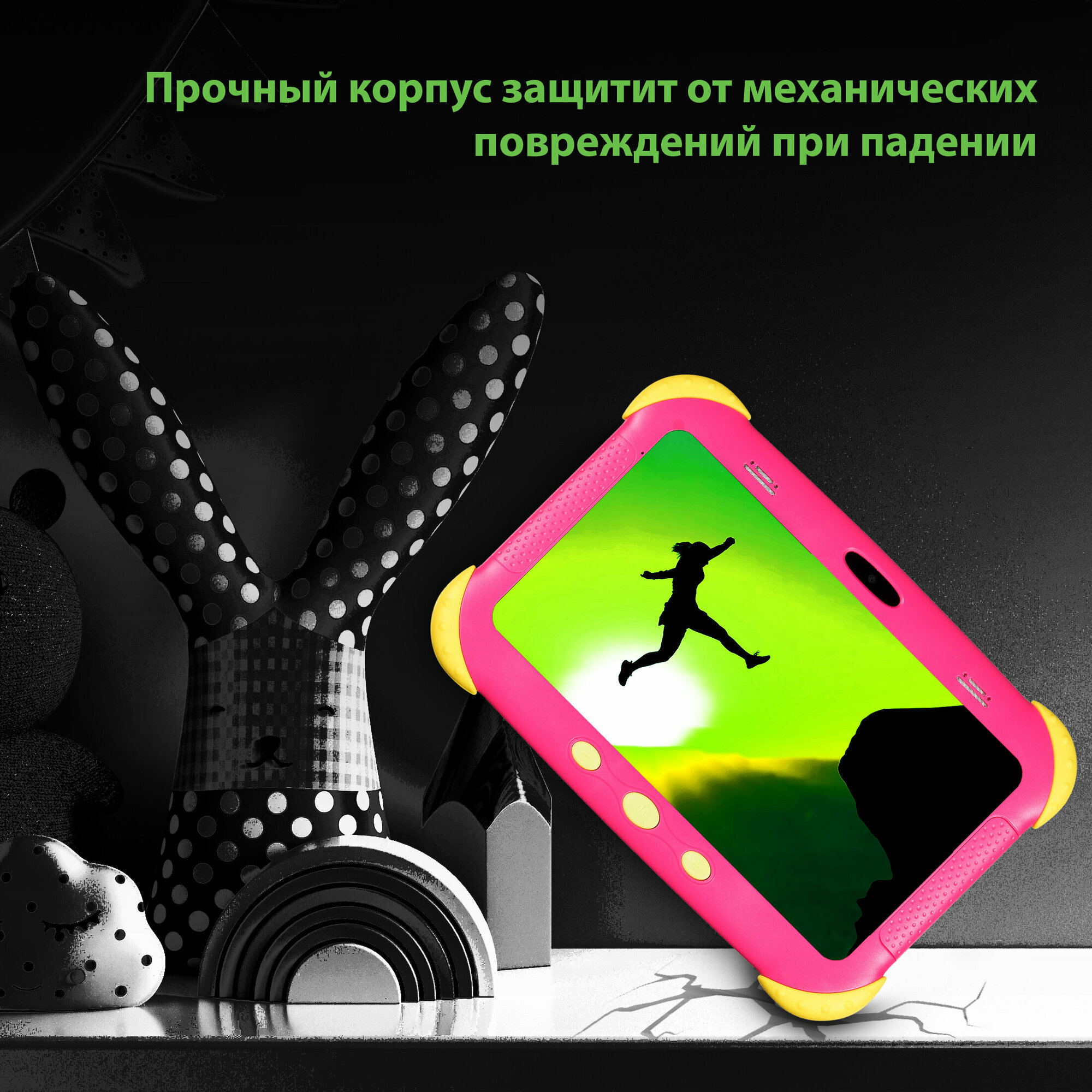 Планшет, детский планшет Digma 7"CITI Kids 3G MT8321 2ГБ 32ГБ Android 9.0 розовый