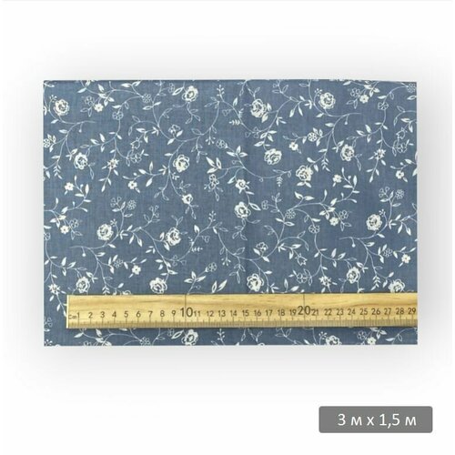 Ткань для шитья, рукоделия, пэчворка, игрушек, ремонта одежды 3м х 1,5м Плетистая роза фон: сине-серый