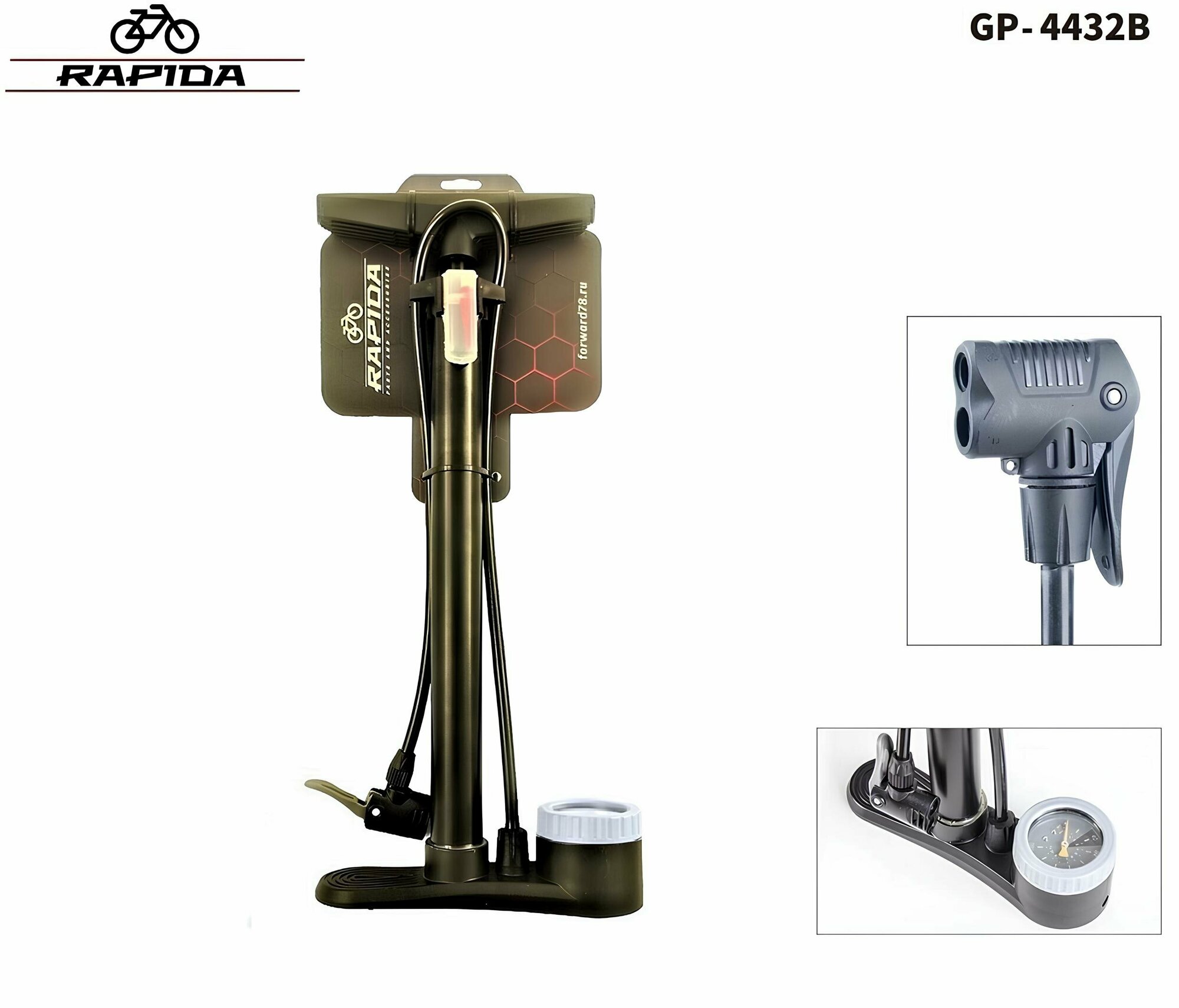 фото Насос RAPIDA напольный, алюминиевый, 450 мм, с манометром, универсальный, двойная головка A/V, F/V, комплект переходников, GP4432B