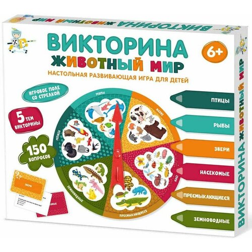 Игра настольная Викторина Животный мир, 2шт