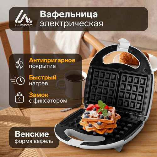 смесь для выпечки эстетика вкуса вафли венские 300 г Электровафельница Luazon WV-02, 750 Вт, венские вафли, антипригарное покрытие, белая