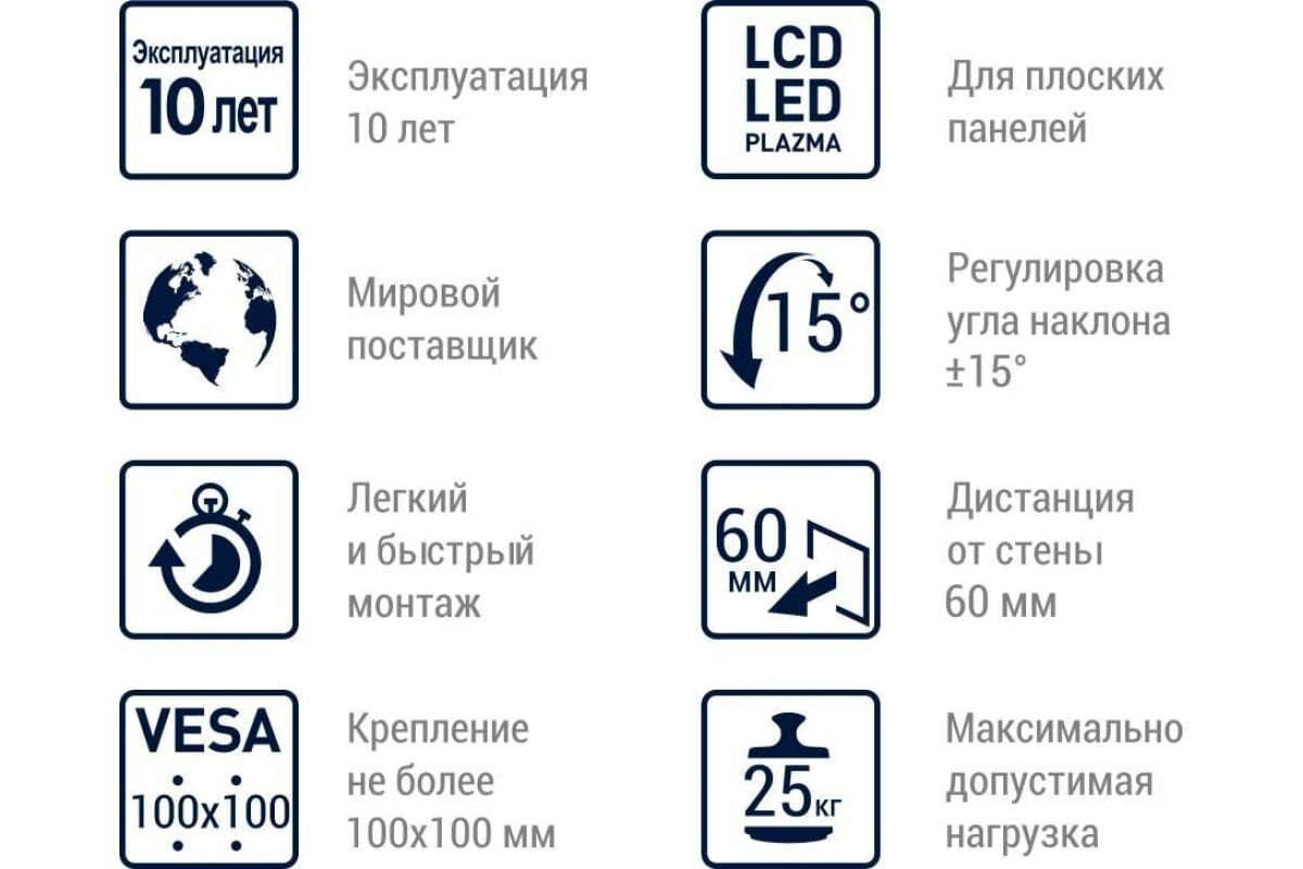 Кронштейн настенный MART 104S 10-26 (наклон -15°/+15°, до 25 кг, черный) - фото №3