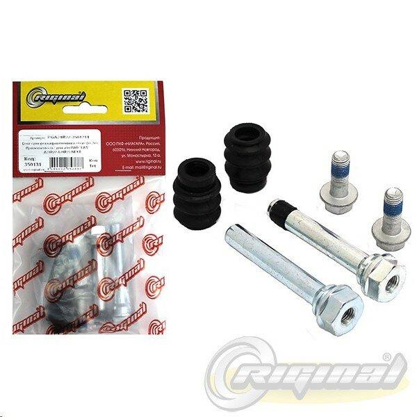 Палец направляющего суппорта /Г-3302 NEXT/ в сборе 2 шт RIGINAL RGA21R223501214