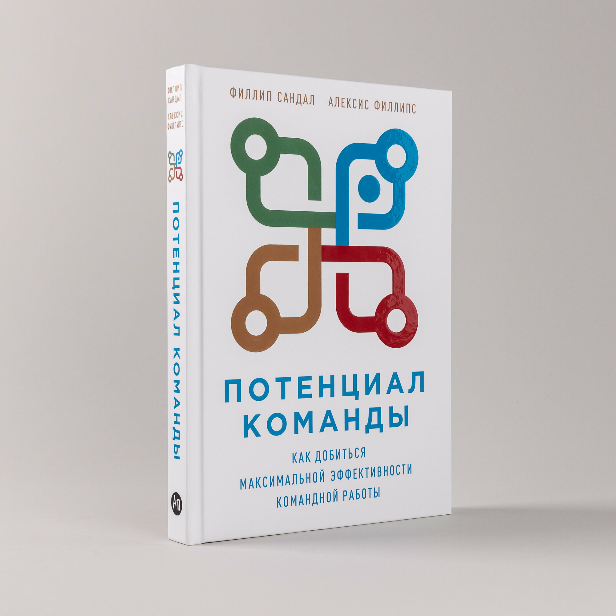 Потенциал команды: Как добиться максимальной эффективности командной работы