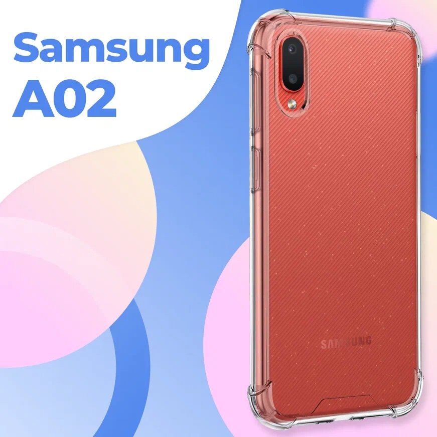 Прозрачный противоударный чехол для телефона Samsung Galaxy A02 / Ударопрочный силиконовый чехол для смартфона Самсунг Галакси А02 с защитой углов