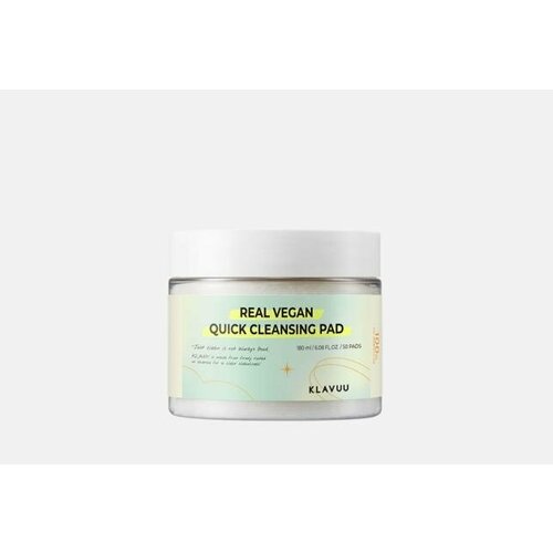 Очищающие диски для лица REAL VEGAN QUICK CLEANSING PAD