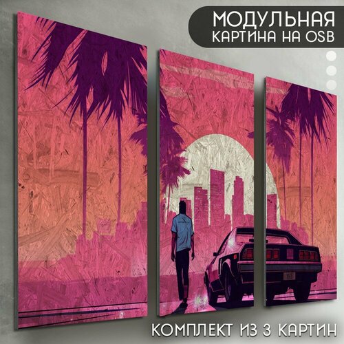 Модульная картина на рельефной доске ОСП 