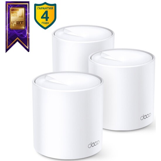 Бесшовный Mesh роутер Tp-link Deco X60 (3-Pack)