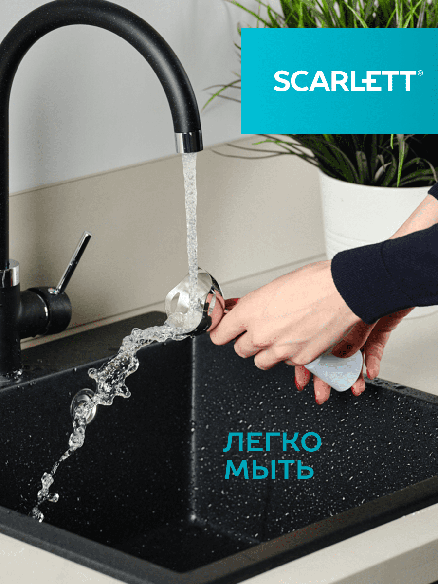 блендер SCARLETT SC-HB42F06 850Вт венчик/измельчитель белый - фото №7