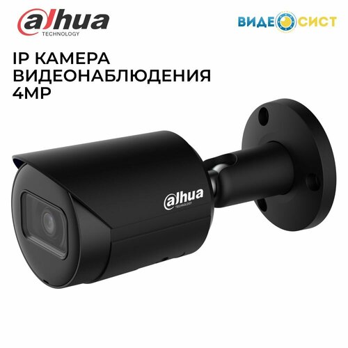 IP камера видеонаблюдения Dahua 4Мп уличная Micro SD обнаружение движения IP67 Micro SD 13 CMOS 887200₽