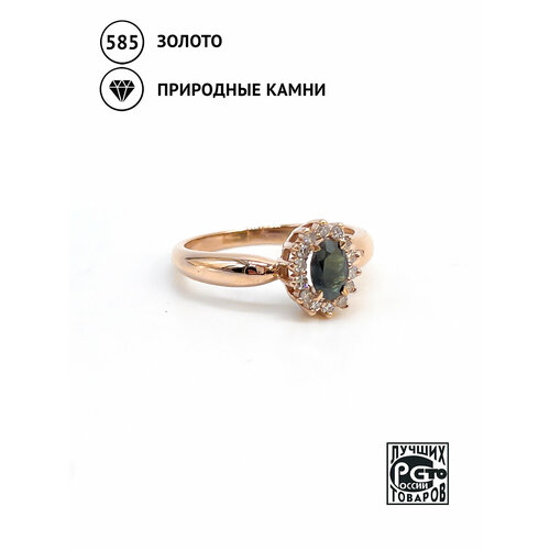 Кольцо Кристалл Мечты, красное золото, 585 проба, бриллиант, александрит, размер 17.5 кольцо из золота с жемчугом и бриллиантами кристалл мечты 1860514 18 0
