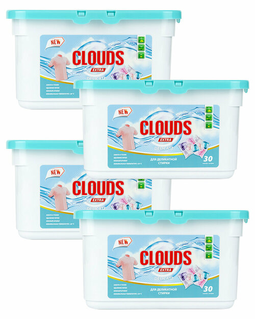 CLOUDS Delicate Капсулы для деликатной стирки Нежный шёлк (8,5 г х 30), 255 гр. - 4 уп.