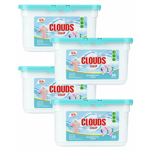 CLOUDS Delicate Капсулы для деликатной стирки Нежный шёлк (8,5 г х 30), 255 гр. - 4 уп.