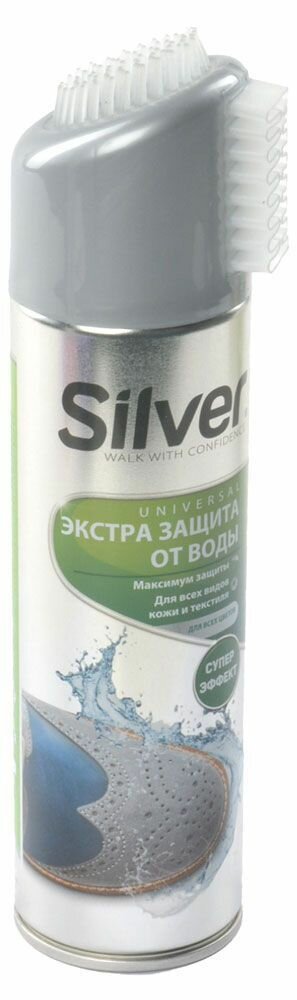 Silver Водоотталкивающий спрей для всех видов кожи и текстиля, 250 мл