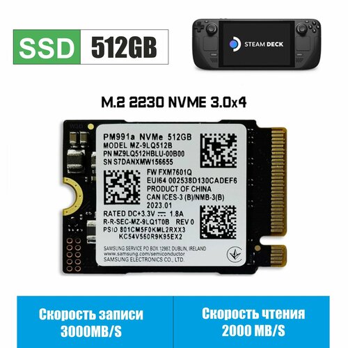 512 ГБ SSD M2 PM991A 2230 PCIe 40 NVME для Steam Deck Surface laptop 699000₽