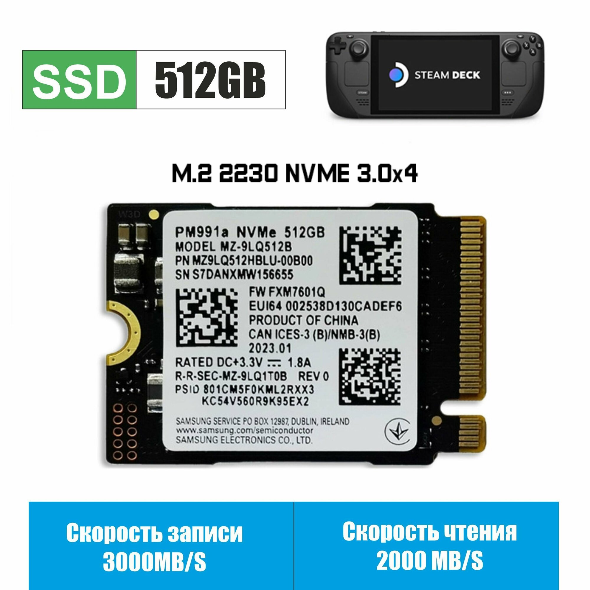 512 ГБ SSD M.2 PM991A 2230 PCIe 4.0 NVME для Steam Deck Surface laptop