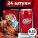 Напиток газированный в жестяной банке Dr.Pepper Classic, американ...