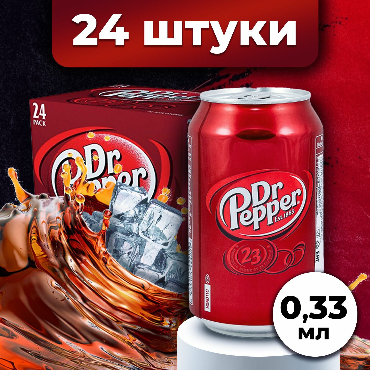 Напиток газированный в жестяной банке Dr.Pepper Classic, американский безалкогольный лимонад, газировка с класическим вкусом / оптом 24 шт в наборе по 0.33 мл