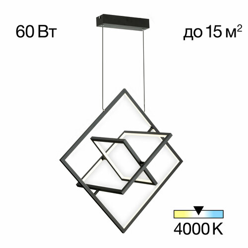 Подвесная светодиодная люстра Citilux Cube CL719241 Чёрная