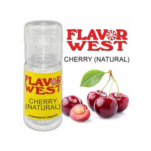 Ароматизатор пищевой Cherry (Natural) (Flavor West) 10мл