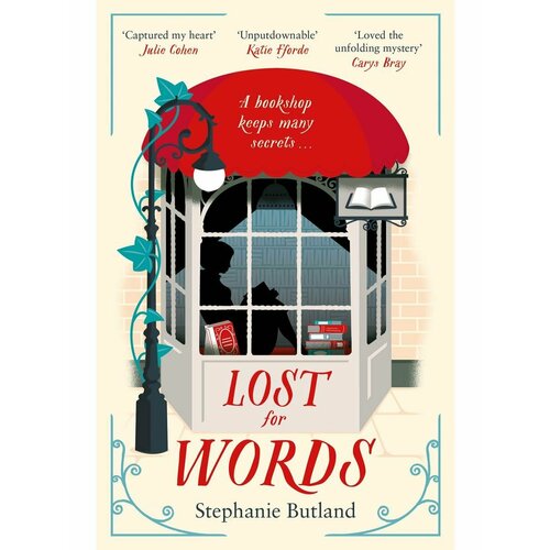 уильямс п потерянные слова роман Lost For Words Bookshop (Stephanie Butland) Книжный магазин