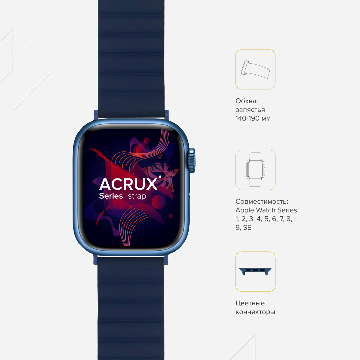 Силиконовый ремешок для Apple Watch 38/40/41 mm LYAMBDA ACRUX DSJ-30-40-BL Blue — фото 1