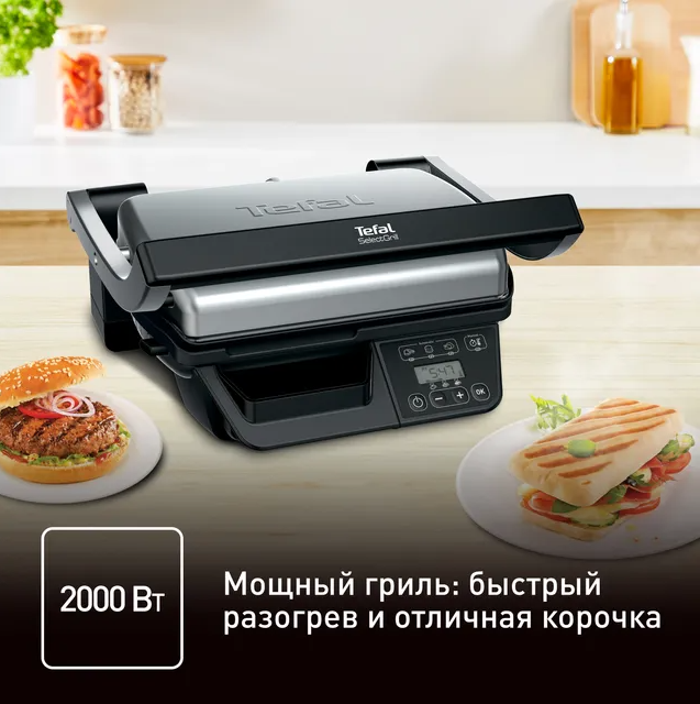 Гриль Tefal - фото №4