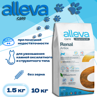 Сухой корм Alleva Care Cat Adult Renal-Antiox, 1,5 кг