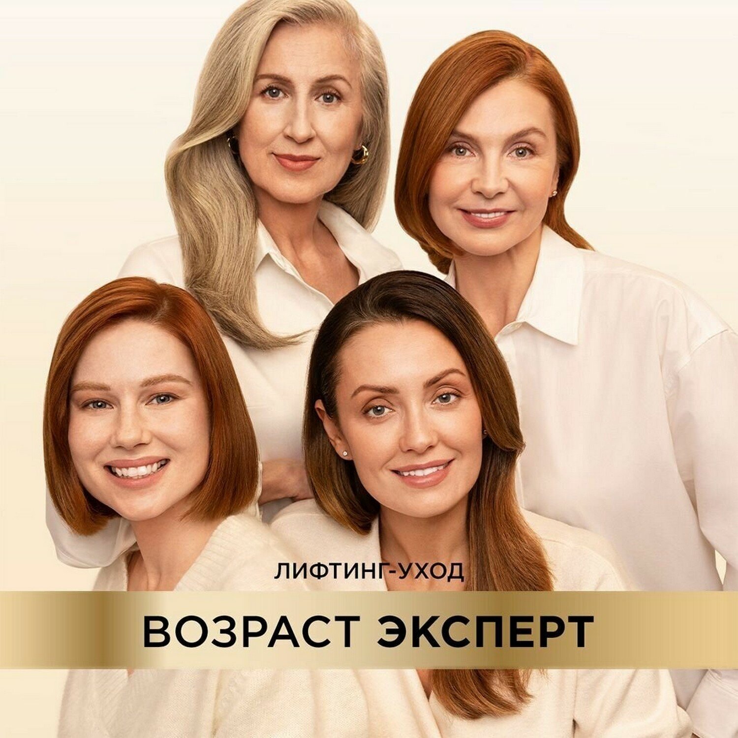 L’Oreal Ночной крем для лица Возраст Эксперт 65+ питательный 50мл (L’Oreal, ) L'OREAL - фото №16