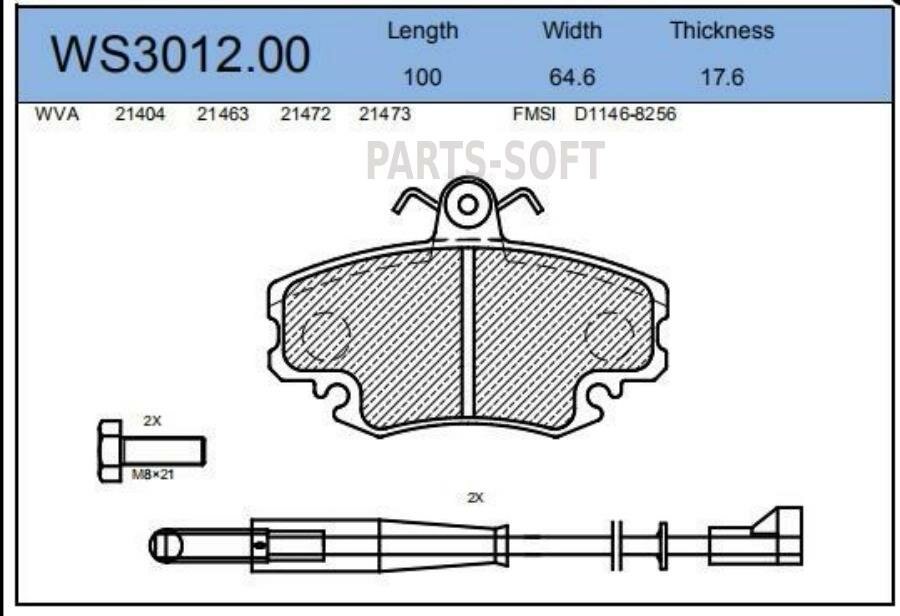 JEENICE WS301200 Колодки тормозные дисковые | перед |