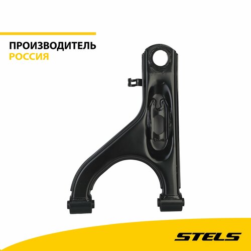 Рычаг передней подвески верхний левый сталь 7132₽