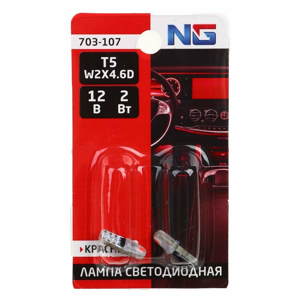 фото Лампа светодиодная T5 (2SMD),12В