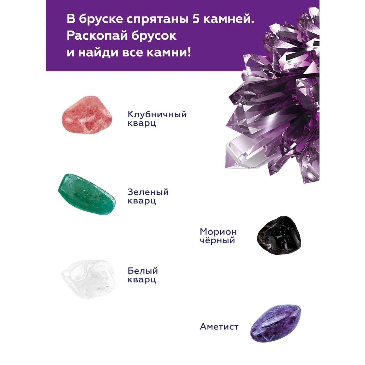 Набор для опытов On Time Сокровища 45061 - фото №11