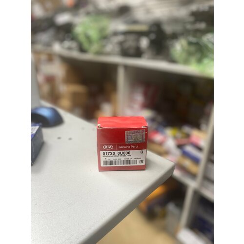 Подшипник передней ступицы Киа Рио 2014-2017 Хендай Солярис 2014-2017 арт 517200U000 2800₽