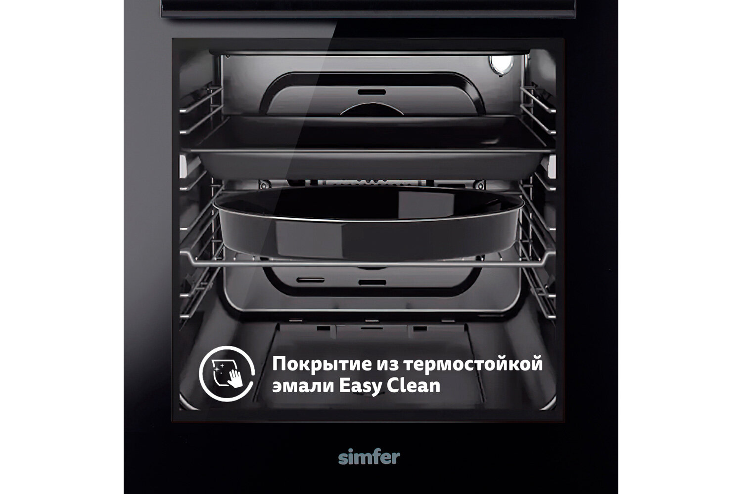 Электрический духовой шкаф Simfer B4EB59070 (9 режимов работы, гриль, конвекция) - фото №13