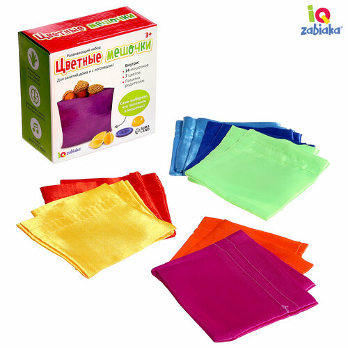 Развивающий набор «Цветные мешочки» цветные бобовые мешочки