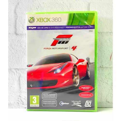 Forza Motorsport 4 Полностью на русском Видеоигра на диске Xbox 360