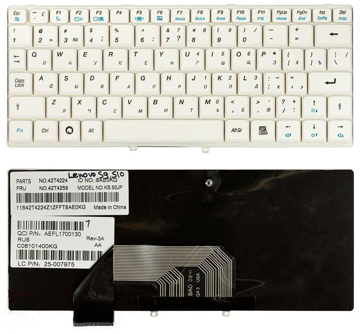 Клавиатура для ноутбука Lenovo IdeaPad S10E белая